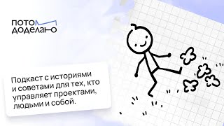 Как правильно планировать проекты по брендингу