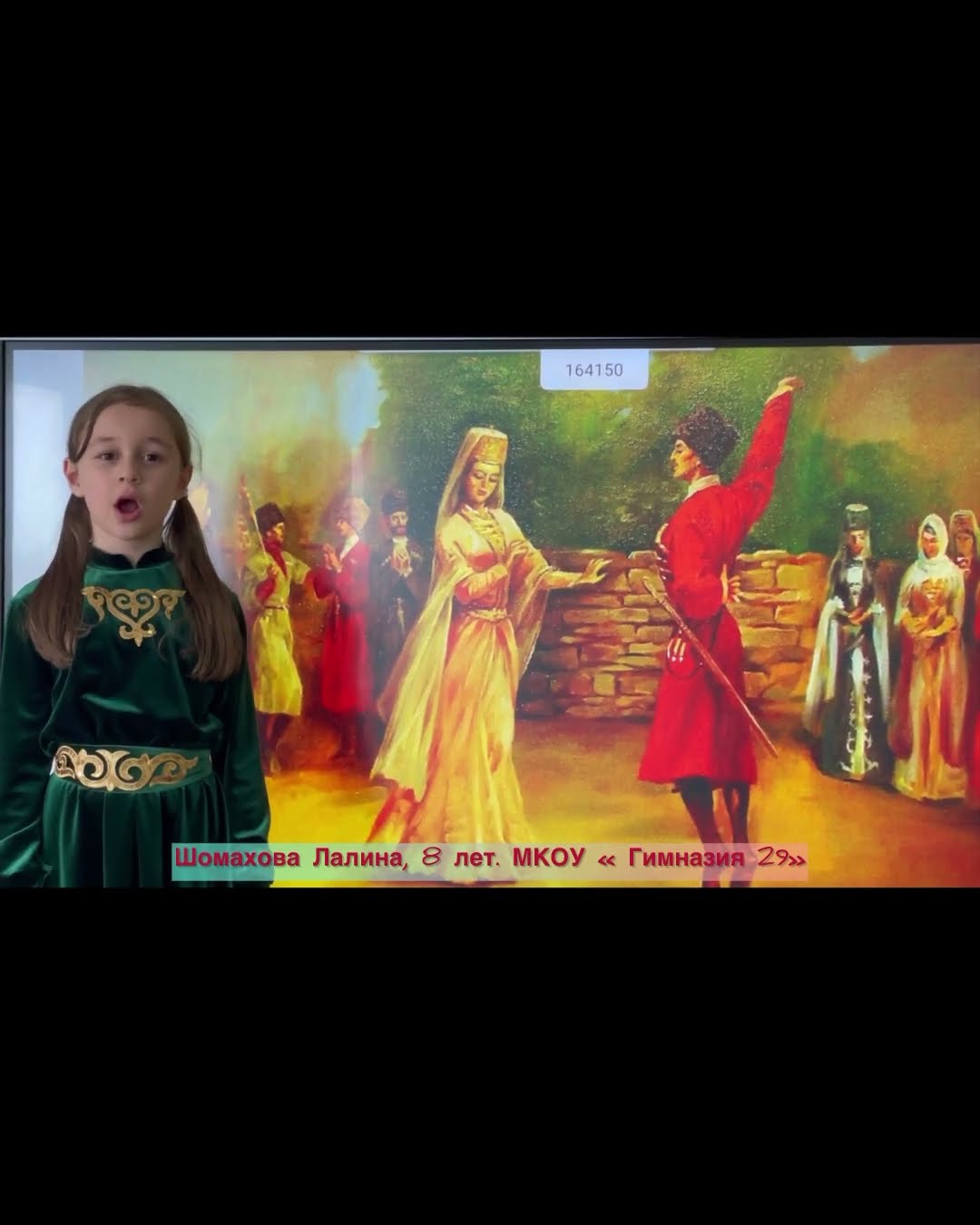Шомахова Лалина 8 лет, МКОУ «Гимназия 29» - YouTube
