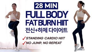 Total Fat Burn 28 Min Standing Cardio Hiit No Jump, Weight Loss Leg Focus Cool Down