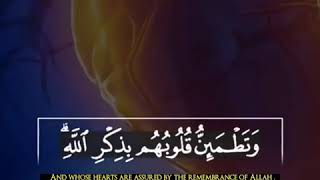 Surah Ar-Ra'd | Verse 28-29