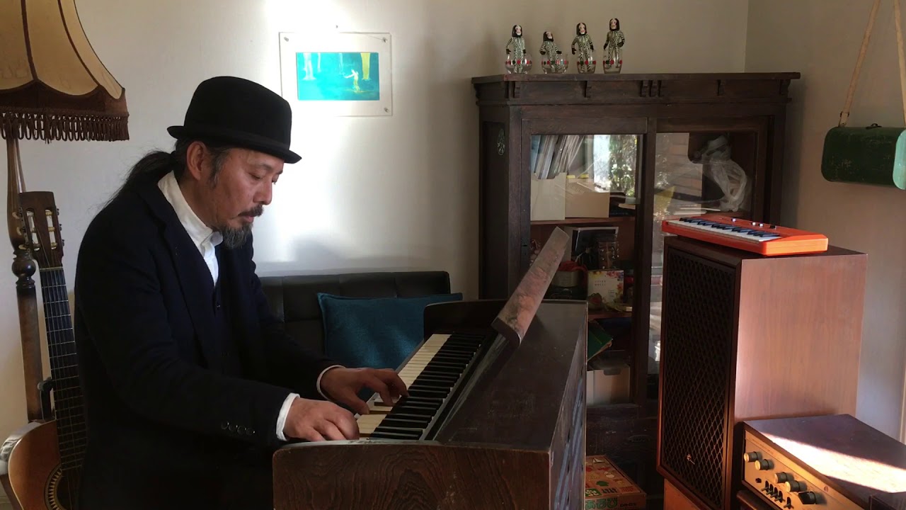 滝本晃司「 に / Duo 」① 足踏みオルガン 2017.12.25 - YouTube