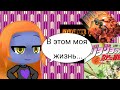 О моих увлечениях и любимых видеоиграх