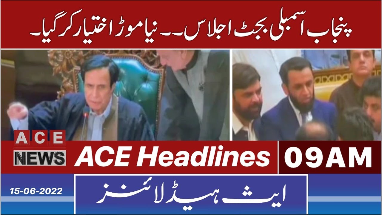 ACE News Headlines | 9AM | DGISPR| Imran Khan | Budget 22-23 | 15 June 2022
