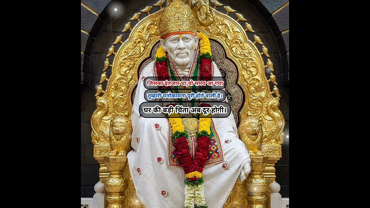 🔱 TODAY SAI SANDESH • SAI MIRACLE BLESSINGS • SAI VACHAN • SAI DIVINE LOVE • SAI BABA 🔱