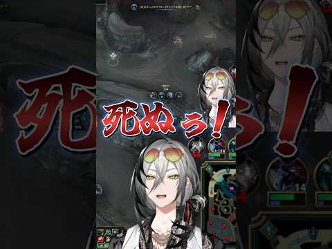 グールにわからせられる日裏クロ【日裏クロ/ネオポルテ/切り抜き】 #夜よいち #姫崎クト #katsudion #日裏クロ   #shorts