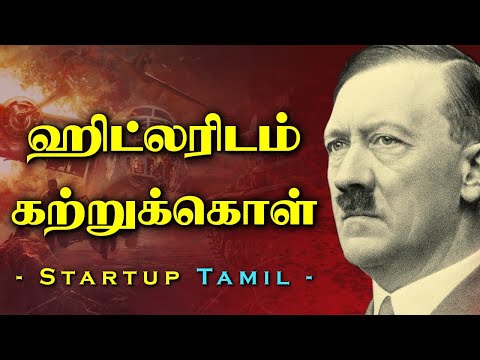 | Motivational Video In Tamil