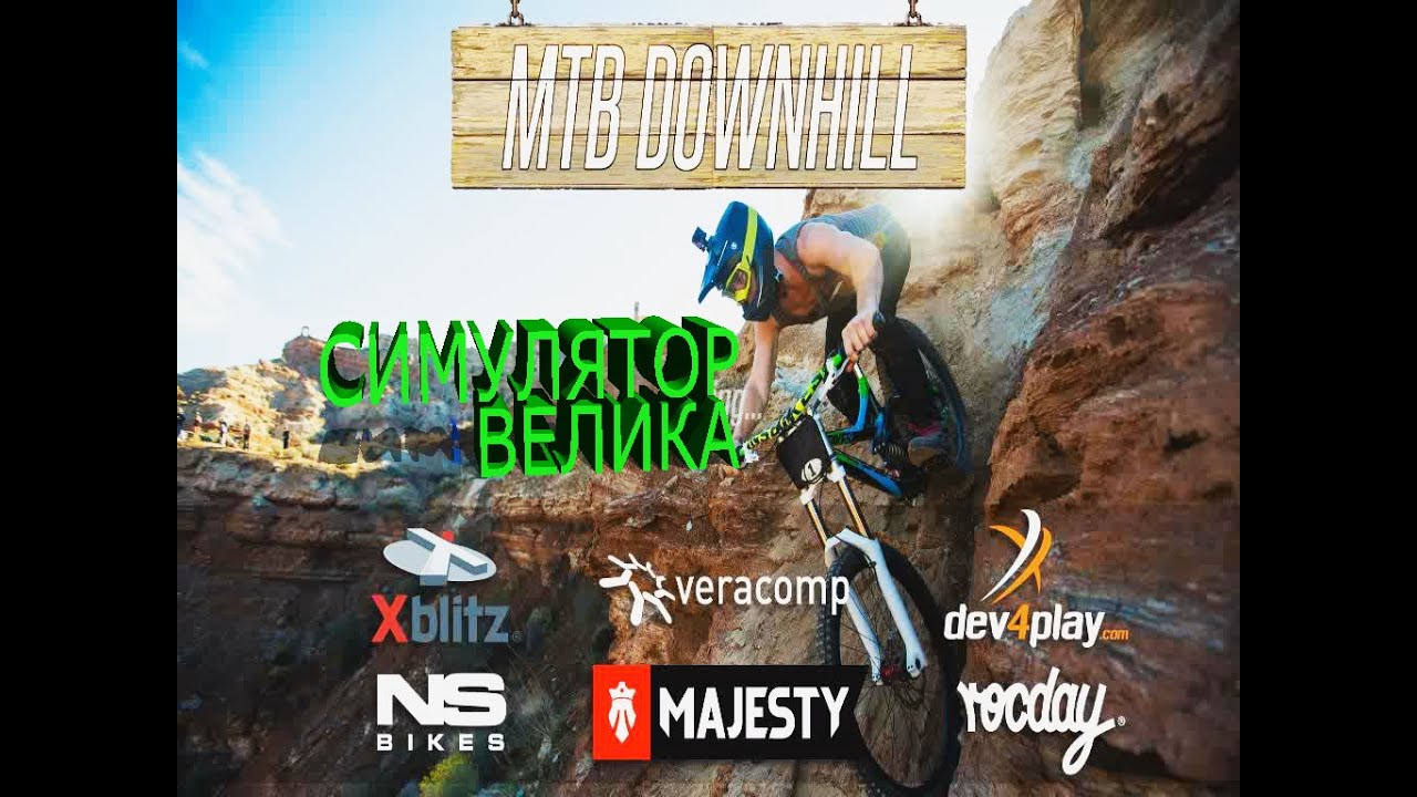 MTB Downhill Simulator (2016) PC обзор