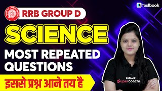 RRB Group D 2022 | Group D Science Most Repeated Questions | By  Radhika Mam