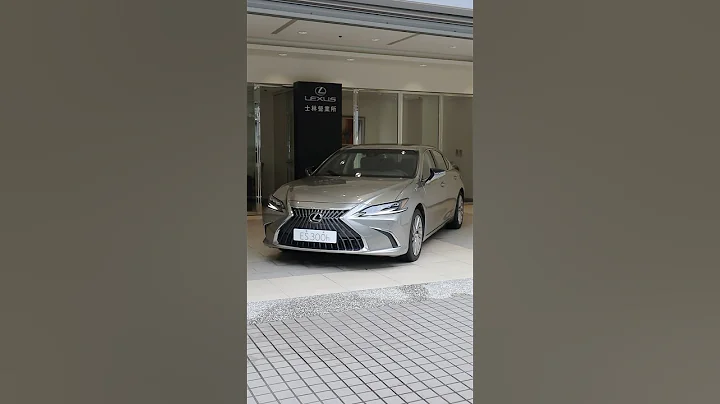 Lexus沉浸式賞車體驗#1 Lexus ES 300h #ASMR #LexusES #Lexus #2023ES - 天天要聞