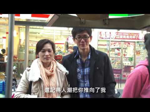 交往MV