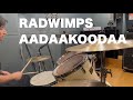 RADWIMPS AADAAKOODAA 叩いてみた