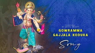 Gowramma Gajjala Koduka Na Swami || 2023 New Song || Dj Shiva Smiley Khairatabad