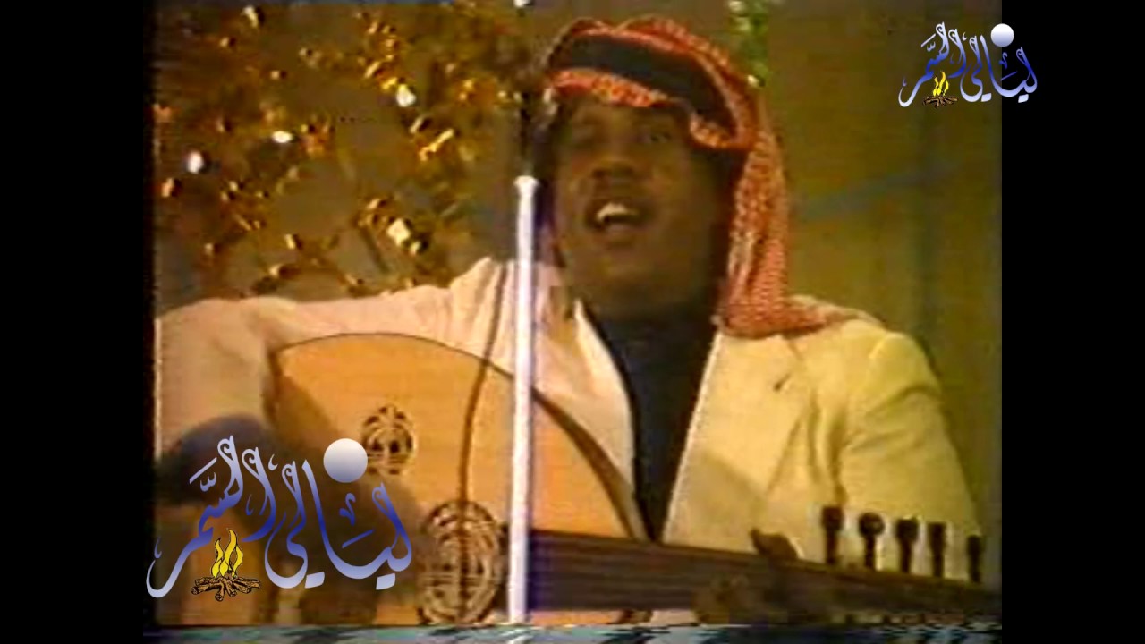 سلامة العبدالله   ( تولعت بك والله )   حفل الربيع