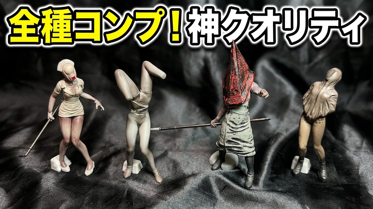 Capsule Toy] Takara Tomy Arts 