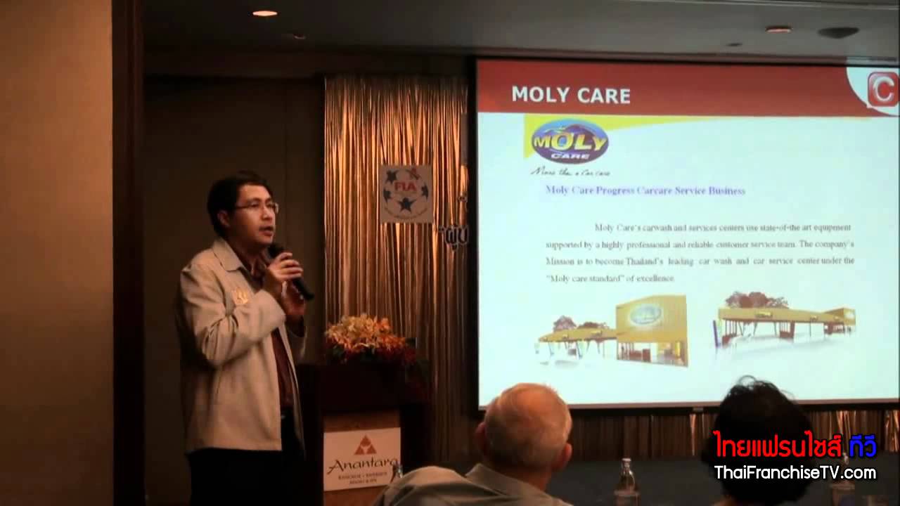 Moly Care @ Franchise Fit Up Meeting 2012
