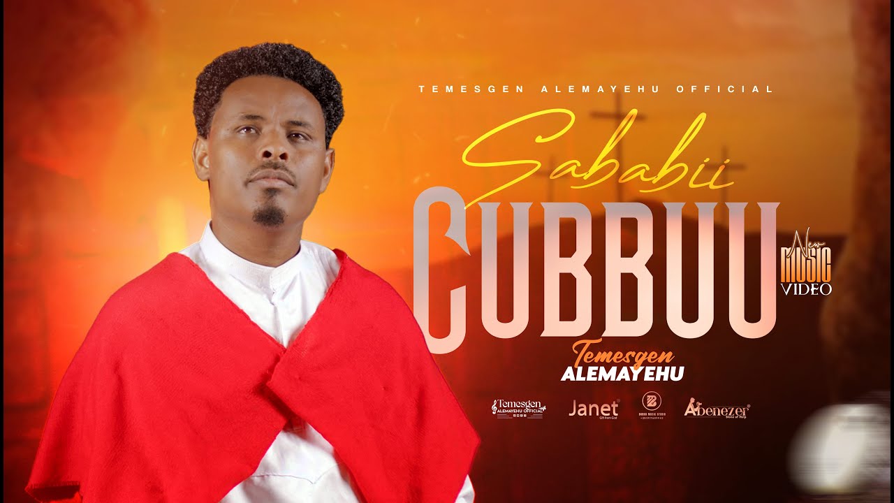 TEMESGEN ALEMAYEHU | SABABII CUBBUU OFFICIAL VIDEO 2026