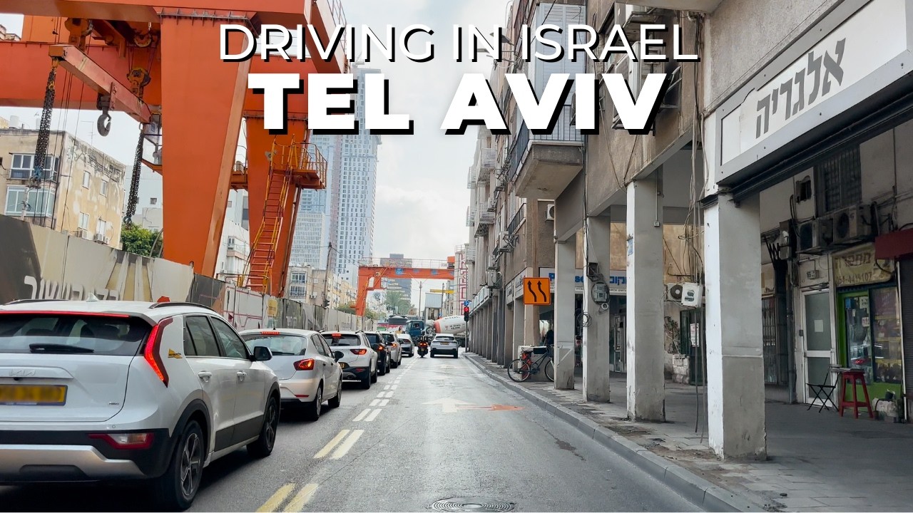 Тель Авив 4K – Поездка по Белому городу – Израиль 🇮🇱