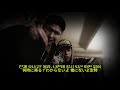 [번역/해석] Watson - Koshy Freestyle Feat. DADA &amp; C.O.S.A
