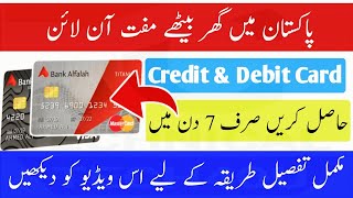 How to get credit card in Pakistan | Alfa Bank Debit Credit Card Apply Now tech40u