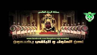 La Voce Della Magana - 'KIFACH 7ESSITO'