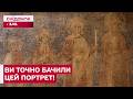 Хто схований на загадкованому портреті? Таємнці Софії Київської — Код: Софія