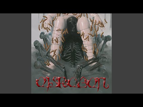 Das liebe Beil Video