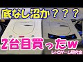 【レトロゲーム】サターン本体2台めを買ったお話【セガサターン】