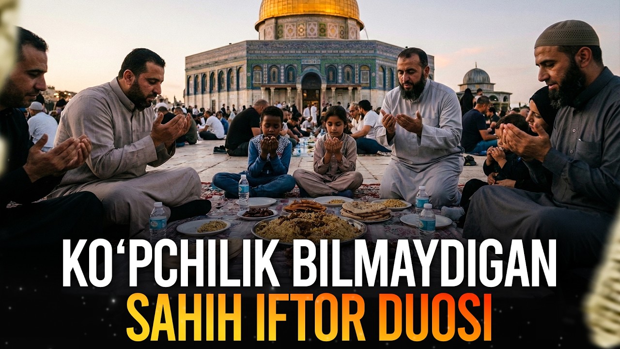 Ko‘pchilik bilmaydigan sahih iftor duosi - Abu Saloh