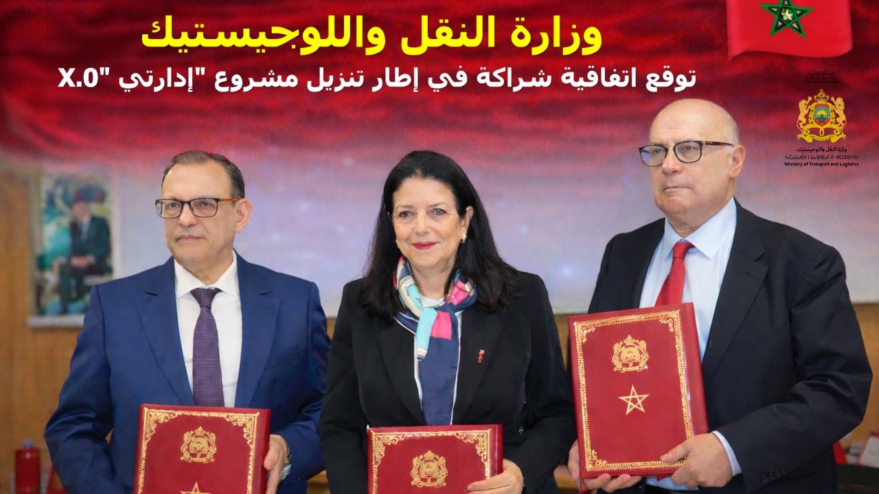 الرباط: وزارة النقل واللوجيستيك توقع اتفاقية شراكة في إطار تنزيل مشروع 