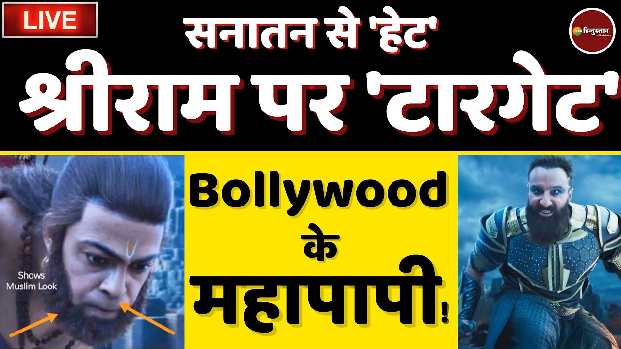 Adipurush Teaser: Saif Ali Khan Trolled for Ravan Look | Ram से Ravan ...