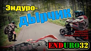 🔥Эндурим на скутере 🛵🌲Озеро Круглое и партизанский родник | Enduro 32