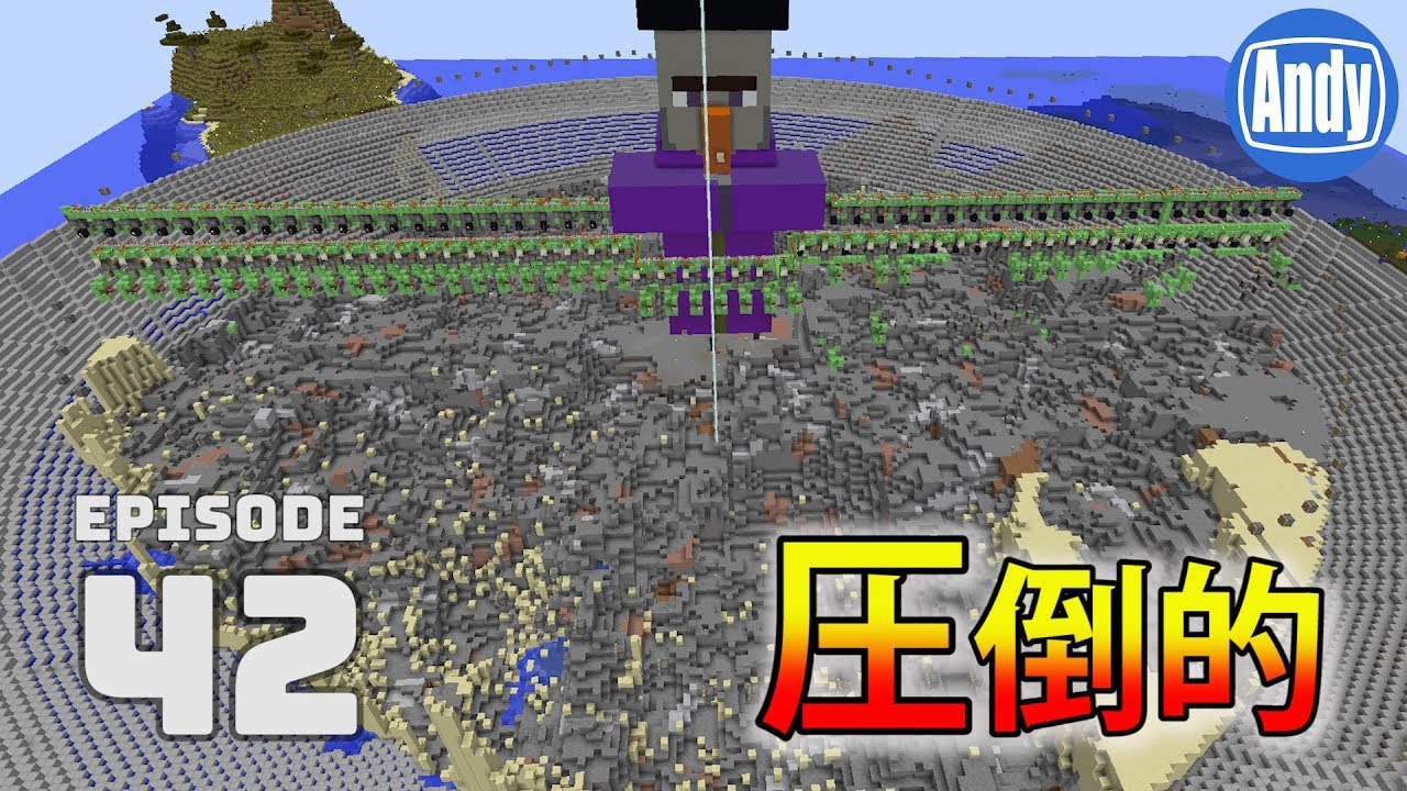 マインクラフト ピッケル不要 自動マイニングシステム100台設置 アンディマイクラ 42 Minecraft Je 1 12 Youtube