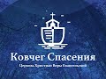 24.04.2022  Воскресное Богослужение