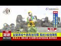 中颱巴威颱風發威 烏石港掀起6米長浪【最新快訊】