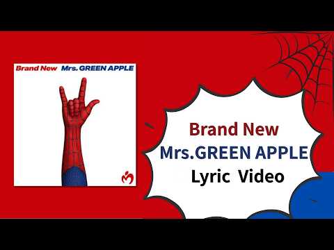 【歌詞動画】Brand New / Mrs.GREEN APPLE