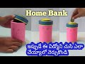 Cute money saving bank from cardboard//how to make a money savings bank