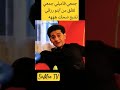 جمعي فاميلي جمعي تقلق من ابنو رزقي تشبع ضحك هههه جمعي فاميلي جمعي تقلق من ابنو رزقي تشبع ضحك هههه