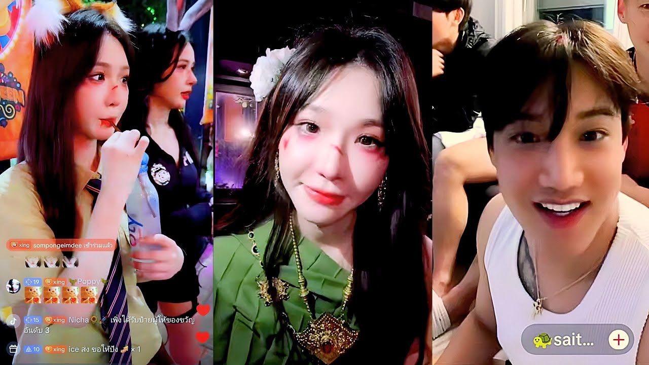 ชิงเหอขุยอันออกงานฮาโลวีน Chocolate Ville ชนจอจินรถแห่นัดเจอเกาหลี🔴Live ย้อนหลัง Xinghe 31 OCT 2025🚀