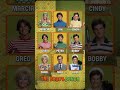 The Tom Brady Bunch #tombrady #thebradybunch