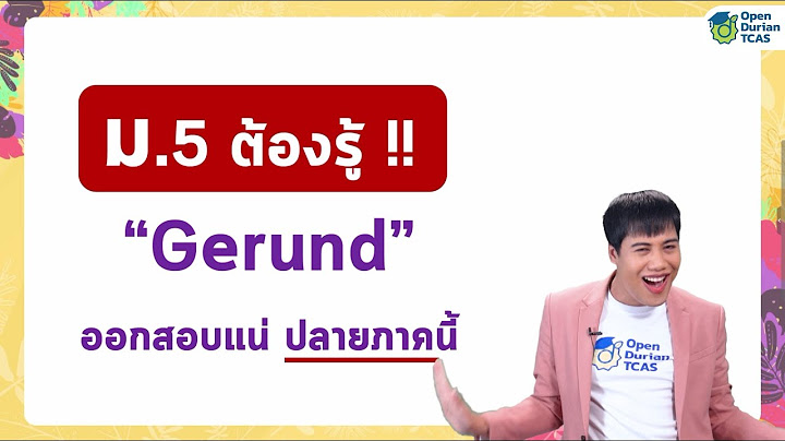 Gerund and infinitive แบบฝ กห ด ม ต วเล อก