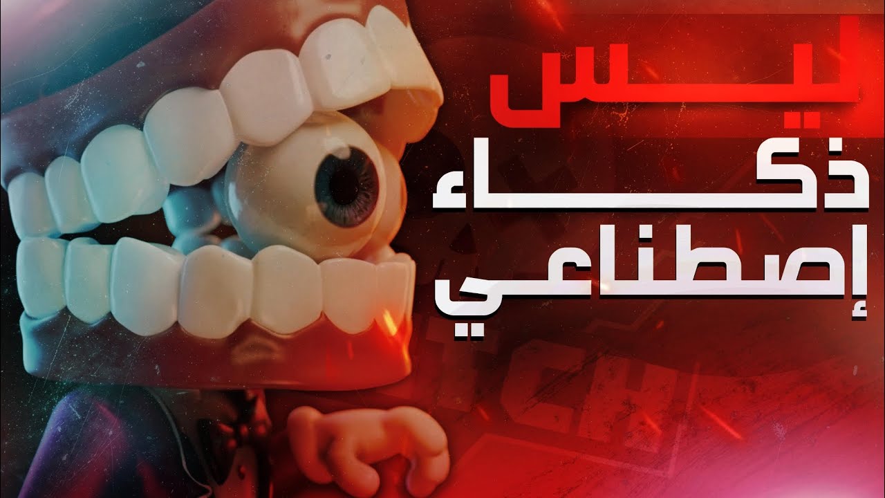 تحليل وتلخيص الحلقة السابعة من السيرك الرقمي المدهش | STWIX 