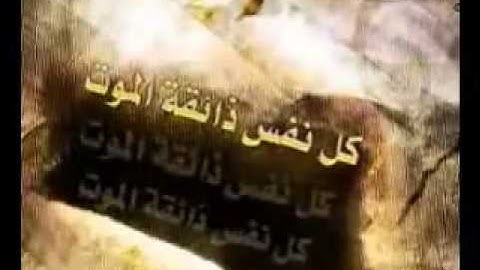 تلاوة خاشعه جدا للقارئ خالد الفارسي