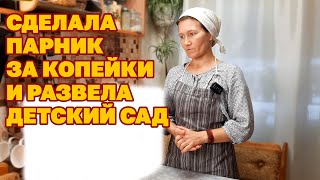 видео: ДВЕ КОРОБКИ И ФОЛЬГА ПАРНИК ДЛЯ РАССАДЫ ГОТОВ МОИ РАСТИШКИ ТЕПЛИЦЕ У ОКНА @obovsemsmarusya картинка: ДВЕ КОРОБКИ И ФОЛЬГА ПАРНИК ДЛЯ РАССАДЫ ГОТОВ МОИ РАСТИШКИ ТЕПЛИЦЕ У ОКНА @obovsemsmarusya