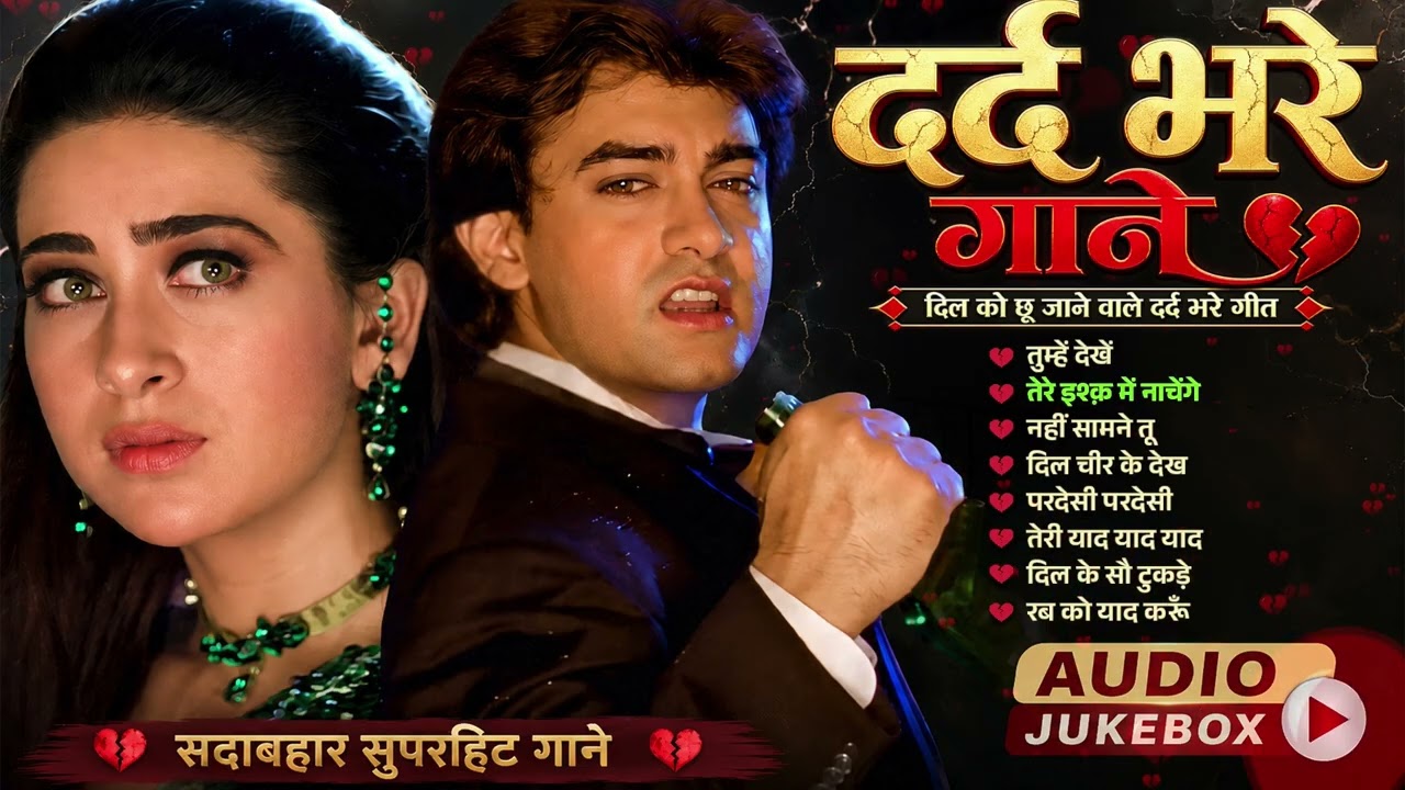 Source artwork associated with 90s Purane Gaane Junction