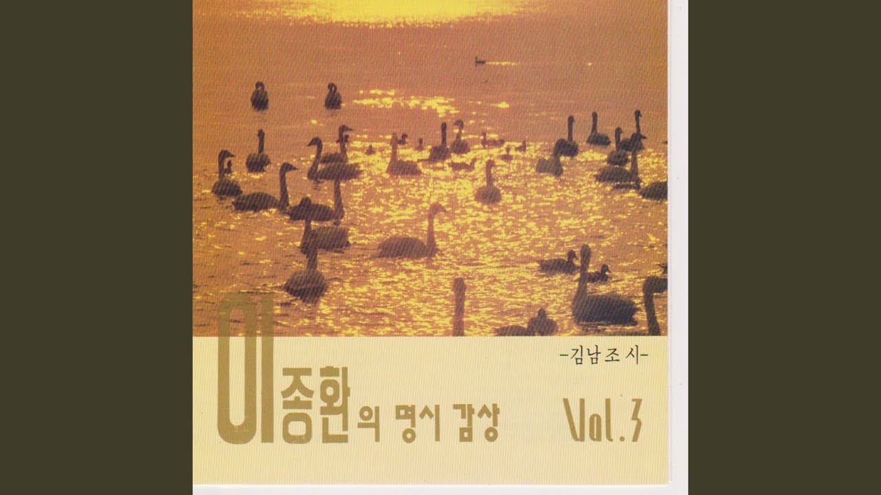 Watch For you (너를 위하여) on YouTube Watch For you (너를 위하여) on YouTube