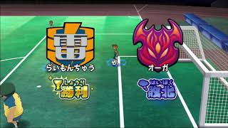 Inazuma Eleven Strikers Any% Beginners Guide screenshot 5