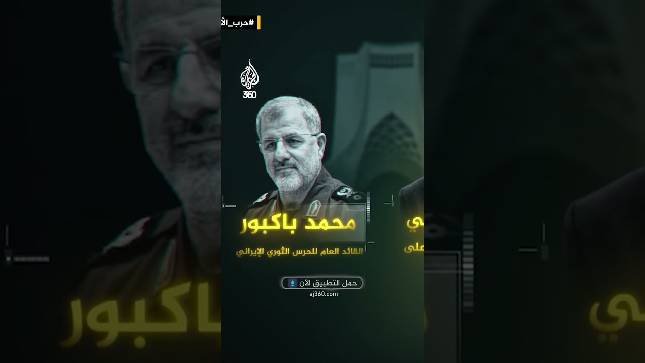 الحرب الأميركية الإيرانية: 4 كيف تحولت الثلاثة أيام إلى 40 يوما من الاستنزاف؟