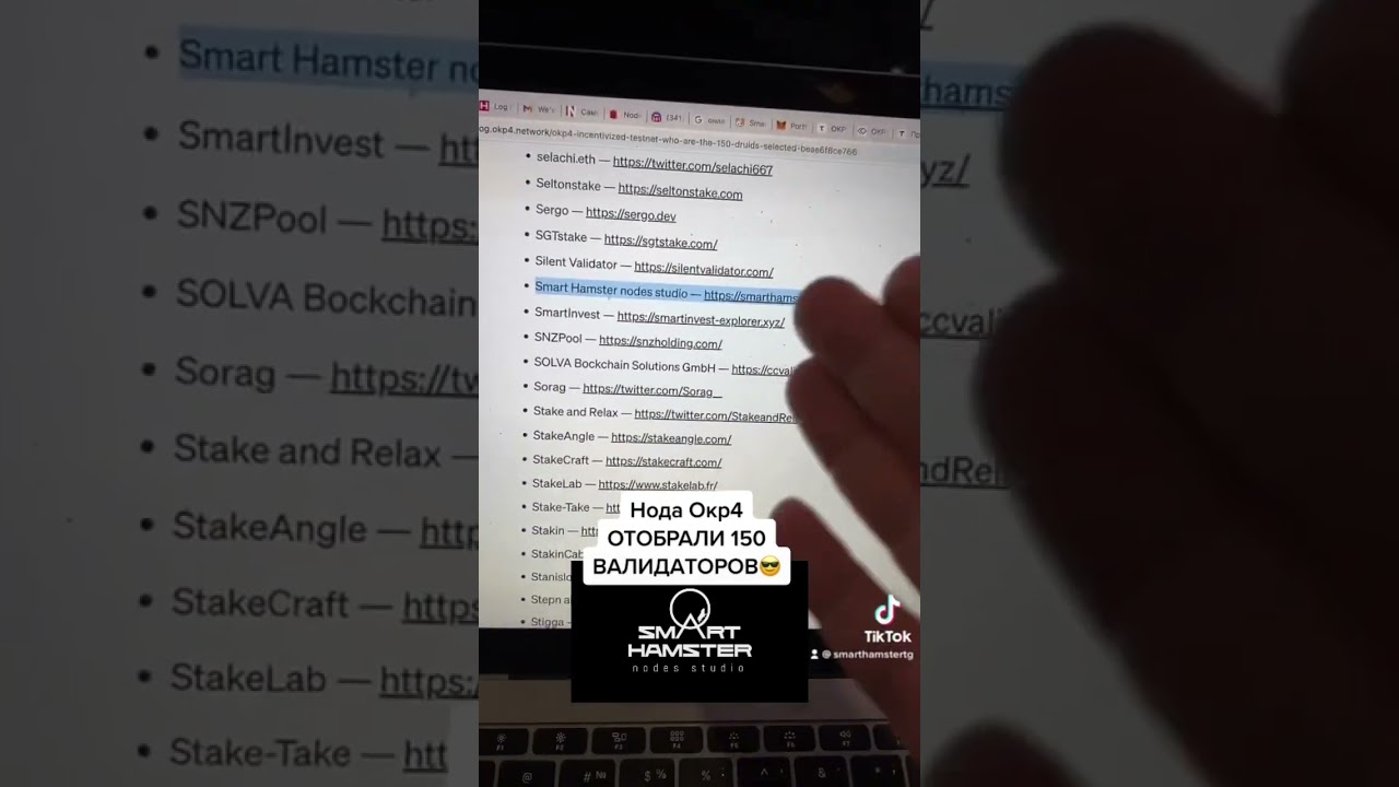 Оплачиваемый тестнет в проект OKP4 node Incentivize Testnet 