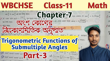 WBCHSE//Class-11, Math,Chapter-7//Trigonometric Functions of Submultiple Angles,Part-3