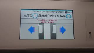 名古屋市交通局名古屋市営地下鉄鶴舞線Ｎ３０００形液晶ディスプレイ車内放送まもなく庄内緑地公園です扉が開きます日本車輛三菱製